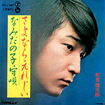 和泉健太郎 - 74-izumi-kentaro